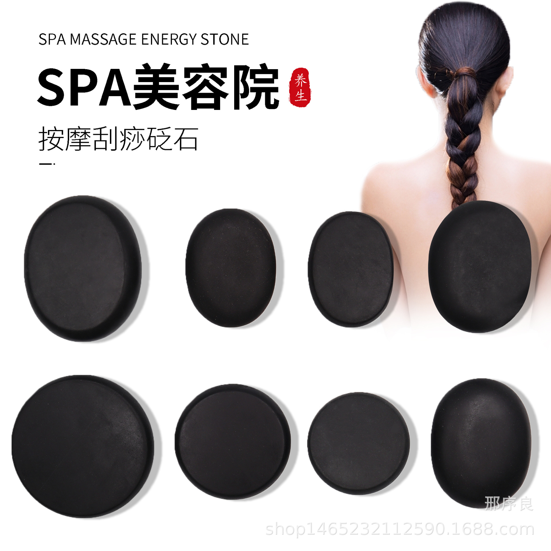 Set di Pietre per Massaggio Ho - Spa Wellness Locations recensione e prezzo